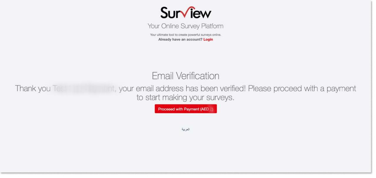 EMAIL VERIFICATION